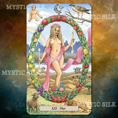 Таро Долгих Снов (Tarot of the Longest Dream)