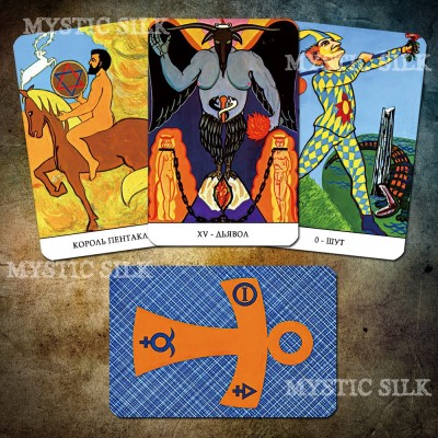 Таро Гарета Найта (Gareth Knight Tarot)
