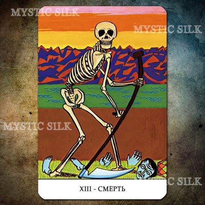 Таро Гарета Найта (Gareth Knight Tarot)