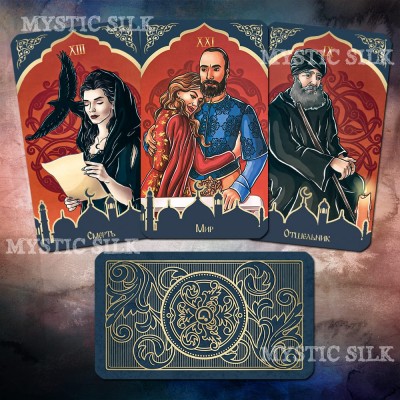 Таро Великолепный Век (Tarot Magnificent Century)