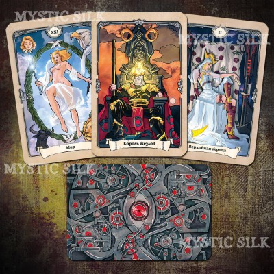 Стимпанк Таро Алисы Апаевой (Steampunk Tarot by Alisa Apaeva)