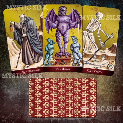 Таро Данте (Dante Tarot)