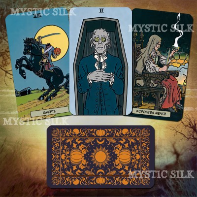 Таро Легенда о Сонной Лощине (The Legend of Sleepy Hollow Tarot)
