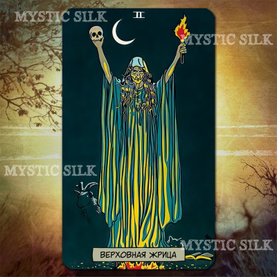 Таро Легенда о Сонной Лощине (The Legend of Sleepy Hollow Tarot)