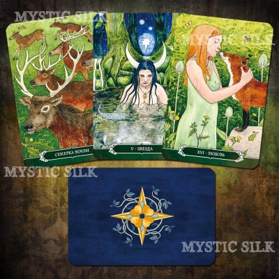 Таро Мудрости Ведьм (Witches Wisdom Tarot)