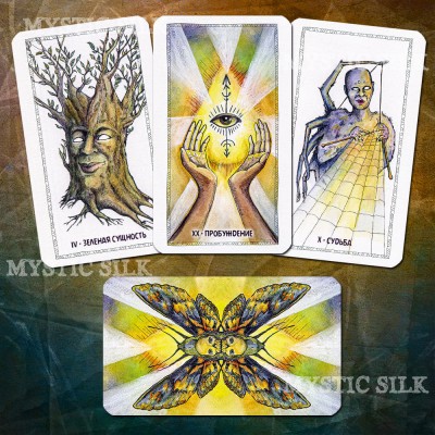Таро Пробуждения (Awakening Tarot)