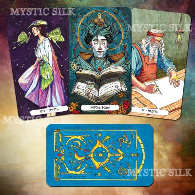 Таро Путешествий (Journey Tarot Deck)