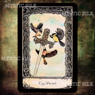 Таро Сказок (Tarot of Tales)