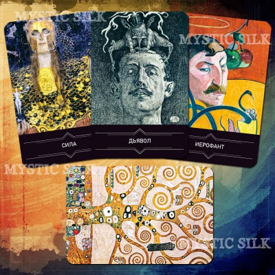 Таро Тайные Вибрации (Tarot Secret Vibrations)