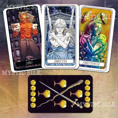Таро Вильнева (Le Tarot Villeneuve)