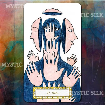 Таро Нового Путешествия Шута (The Fool's New Journey Tarot)