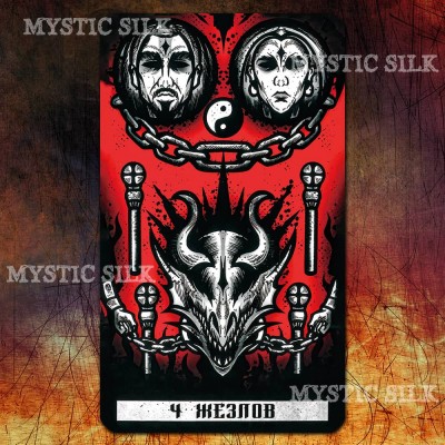 Таро Око Левиафана (Tarot Eye of Leviathan)