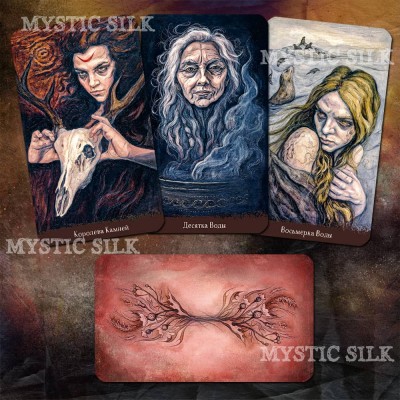 Таро Сестер-Ведьм (Witch Sister Tarot)