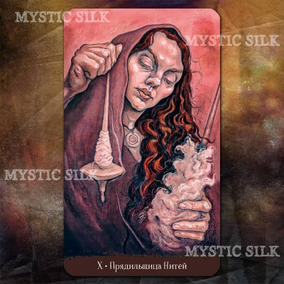 Таро Сестер-Ведьм (Witch Sister Tarot)