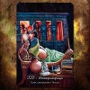 Путешествие по Египетскому Таро  (Journey into Egypt Tarot)