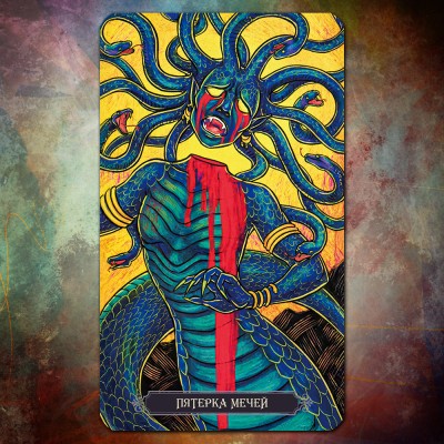 Таро Асфоделон. Греческие мифы (Greek Myth Tarot Deck - Asphodelon Tarot)