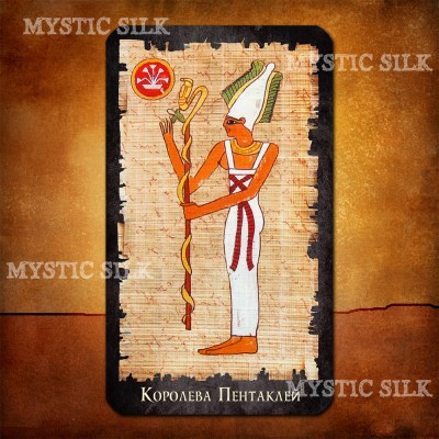 Таро Клеопатры  (Cleopatra Tarot)