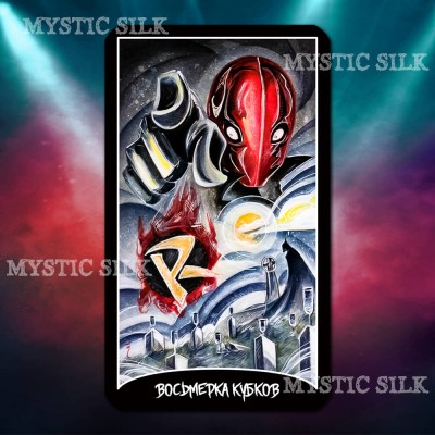 Таро Лига Справедливости  (Justice League Tarot)