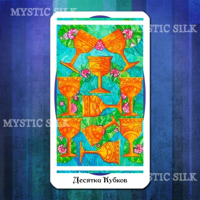 Таро Мистика Витражей (Crystal Tarot)
