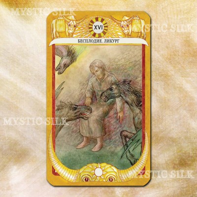 Таро Золотого Тельца (Tarot of the Golden Taurus)
