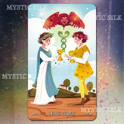 Таро Деснея (Таро Диснея) (Desney Tarot)