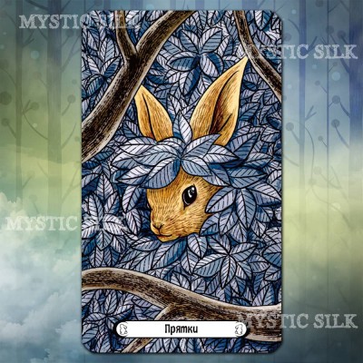 Таро Луна-Лапин (Lunalapin Tarot)