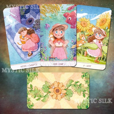 Таро Мирасол и Кейси (Mirasol and Caisie Tarot)