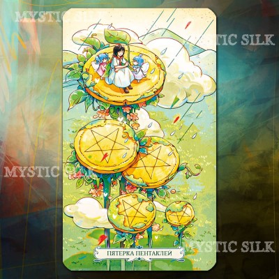 Таро Отпечаток Лесного Духа (Forest Spirit Imprint Tarot)