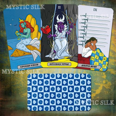 Таро RPG (Ultimate RPG Tarot Deck)