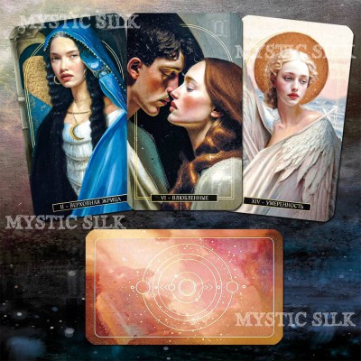 Таро Волшебной Души (Magic Soul Tarot)
