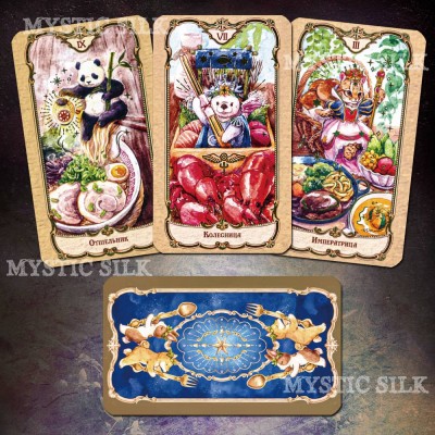 Таро Животные и Еда (Animal and Food Tarot)