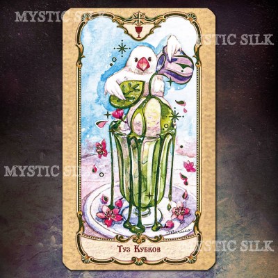 Таро Животные и Еда (Animal and Food Tarot)