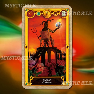 Таро Поиск (Quest Tarot)