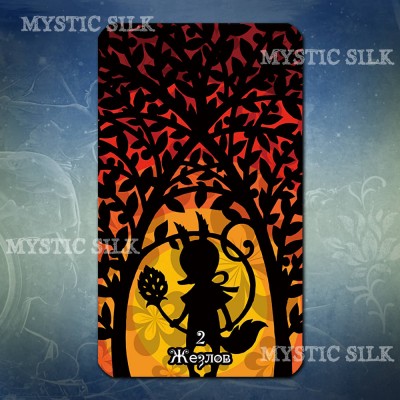 Таро Силуэтов (Silhouettes Tarot)