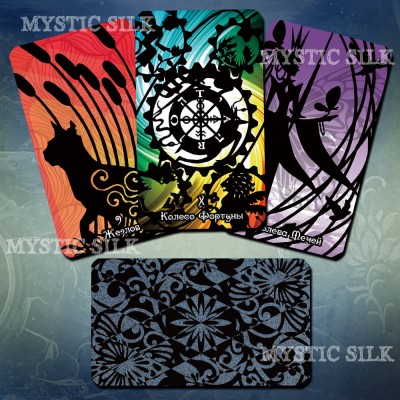 Таро Силуэтов (Silhouettes Tarot)