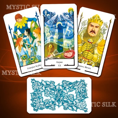 Таро Старого Пути (Tarot of the Old Path)