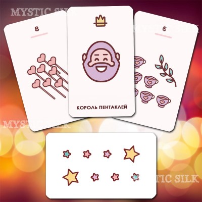 Каваї Таро (Kawaii Tarot)
