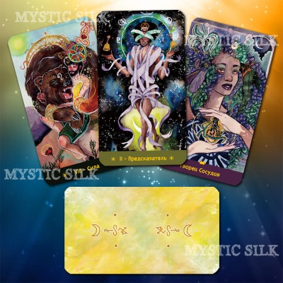 Нуминозное Таро (The Numinous Tarot)
