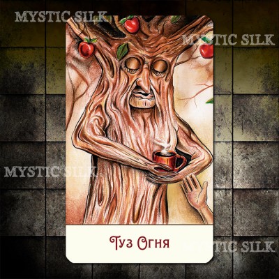 Таро Кофе (Coffee Tarot)