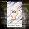 Таро Кофе (Coffee Tarot)