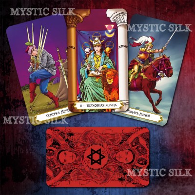 Таро Логинова (безрамочное) (Loginov Tarot (borderless))