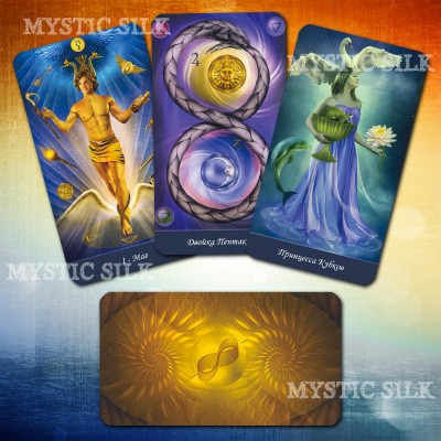 Таро Миллениум Тота (Millennium Thoth Tarot)