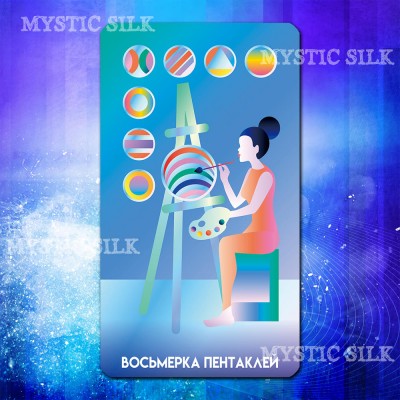 Таро Мистических понедельников (Mystic Mondays Tarot)