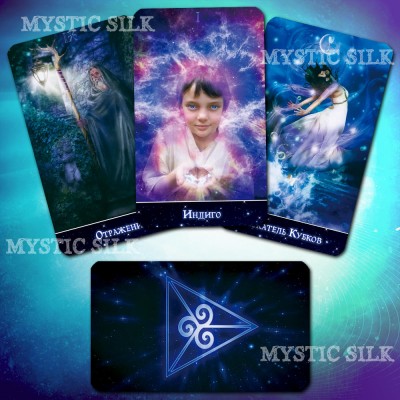 Таро Созвездия Сириуса (The Sirian Starseed Tarot)