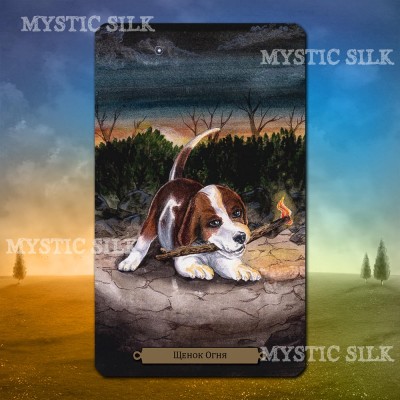 Таро Волшебных Собак (Magical Dogs Tarot)