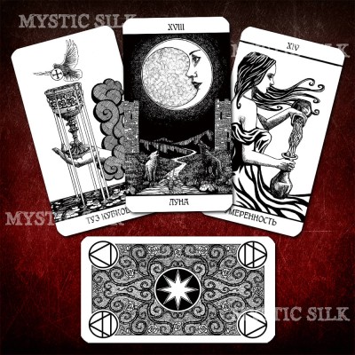 Чорно-Біле таро (безрамкове) (Bianco Nero Tarot (borderless))