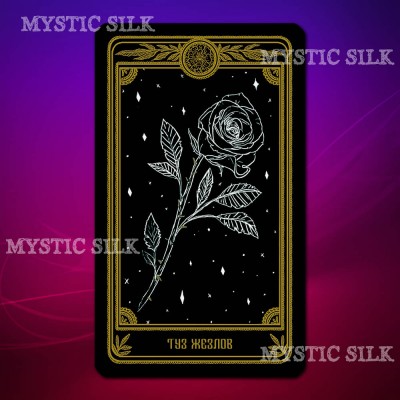 Мэриголд Таро (The Marigold Tarot)