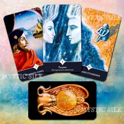 Таро Пространства Вариантов (Tarot range of variations)