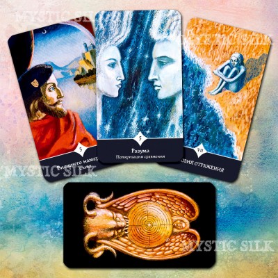 Таро Пространства Вариантов (Tarot range of variations)