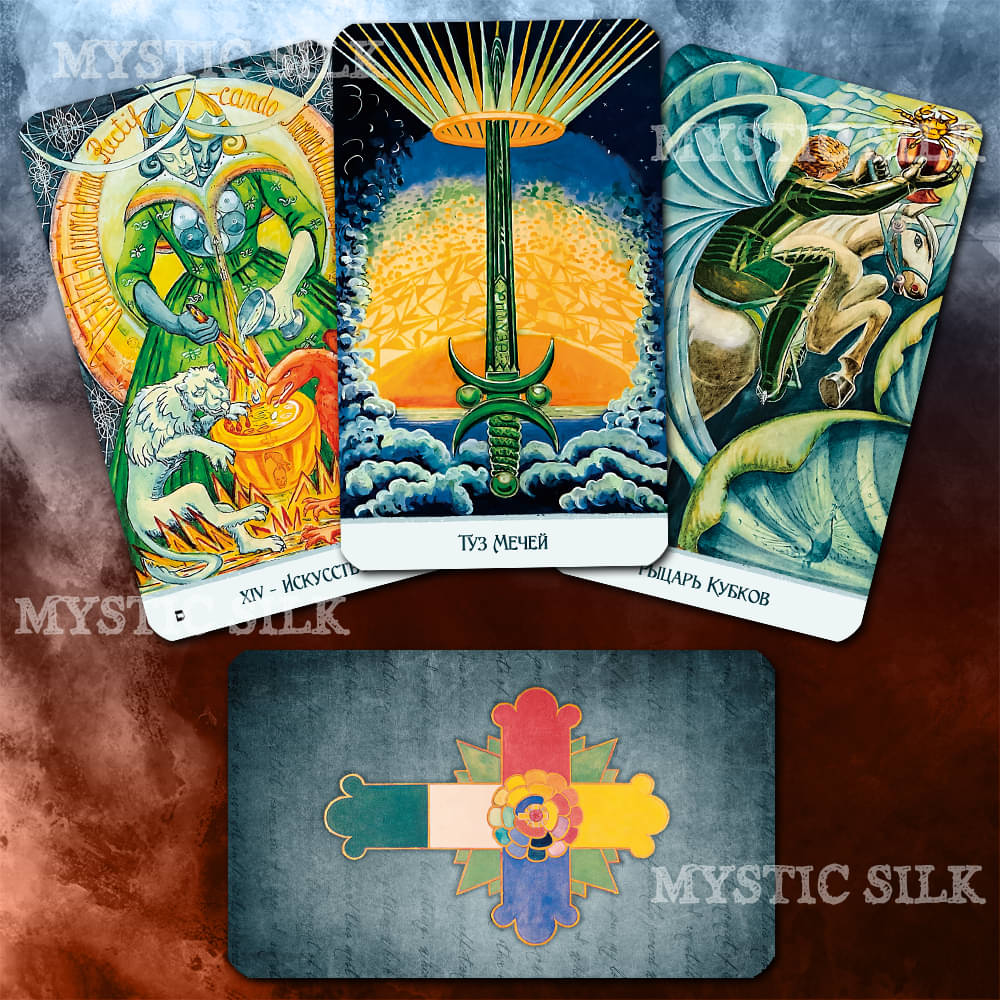 Таро Тота Алистера Кроули (безрамочное) (Aleister Crowley Thoth Tarot (borderless))